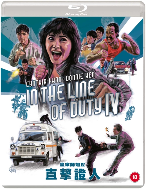 In the Line of Duty IV, Blu-ray BluRay