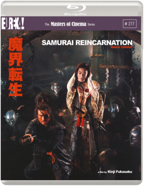 Samurai Reincarnation - The Masters of Cinema Series, Blu-ray BluRay