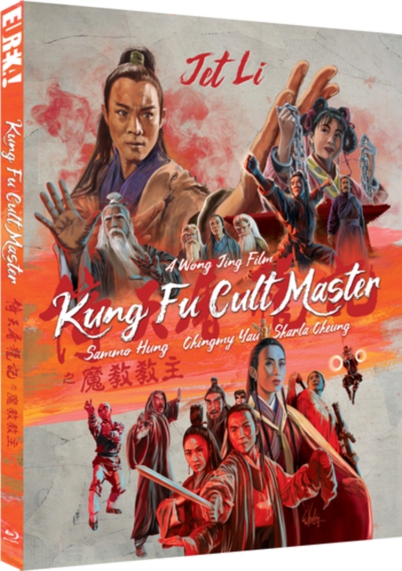 Kung Fu Cult Master, Blu-ray BluRay