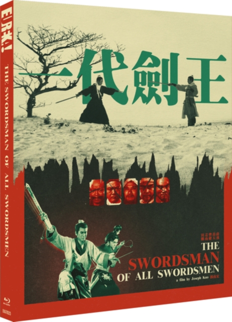 The Swordsman of All Swordsmen, Blu-ray BluRay