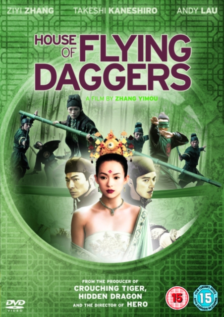 House of Flying Daggers, DVD  DVD