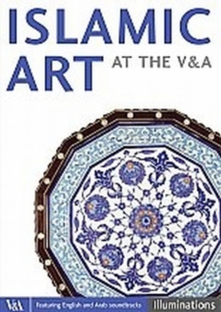 Islamic Art at the V&A, DVD  DVD