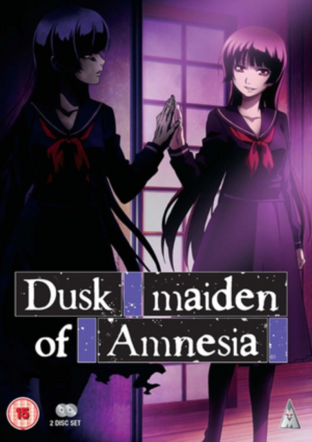 Dusk Maiden of Amnesia, DVD DVD