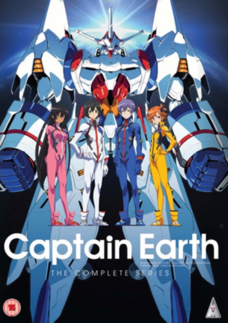 Captain Earth: The Complete Series, DVD DVD