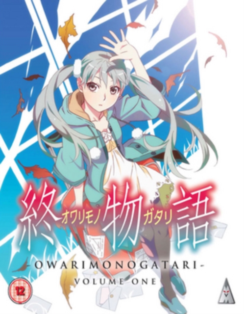Owarimonogatari: Volume One, Blu-ray BluRay