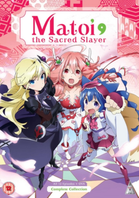 Matoi the Sacred Slayer Collection, DVD DVD