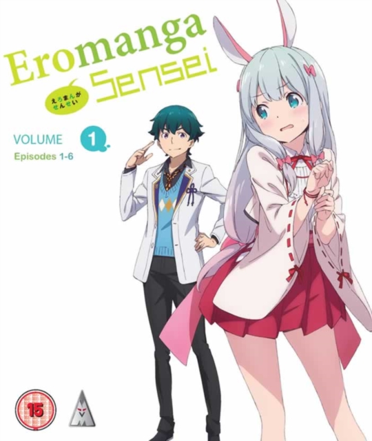 Eromanga Sensei: Volume 1, Blu-ray BluRay