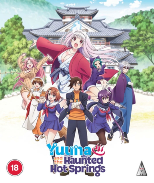 Yuuna and the Haunted Hot Springs, Blu-ray BluRay