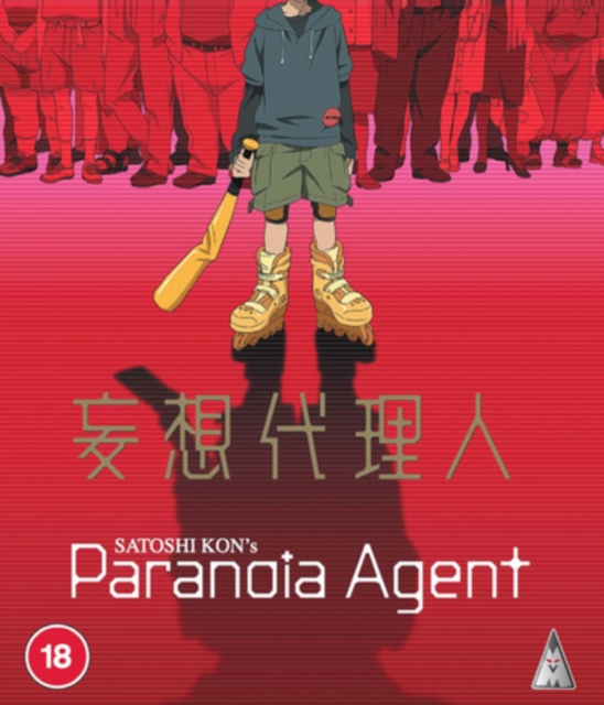 Paranoia Agent: Complete, Blu-ray BluRay