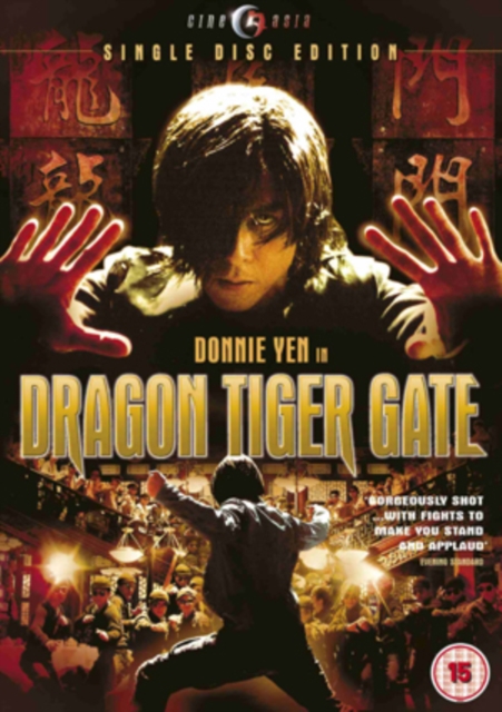 Dragon Tiger Gate, DVD  DVD