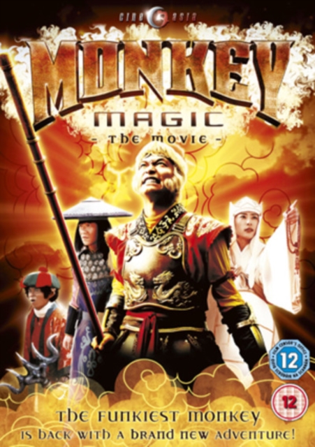 Monkey Magic, DVD  DVD