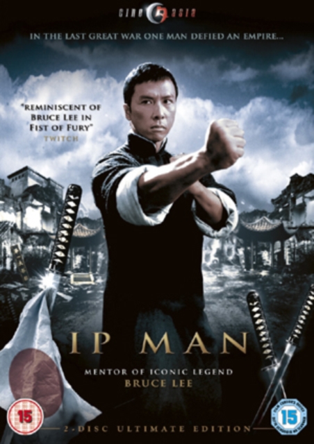 Ip Man, DVD  DVD
