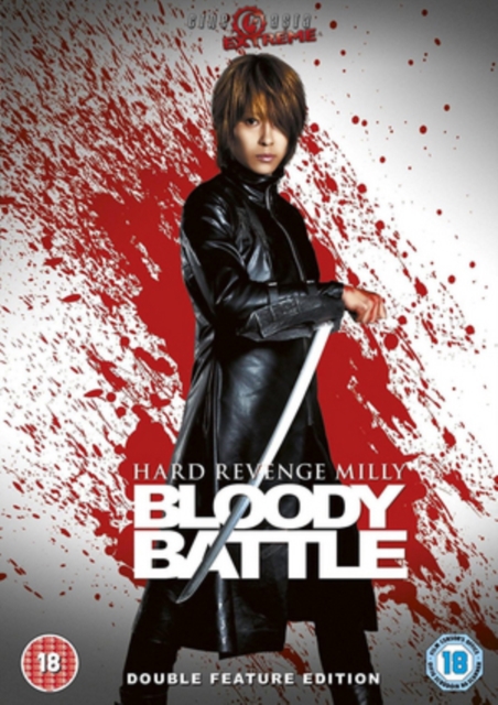 Hard Revenge Milly/Hard Revenge Milly: Bloody Battle, DVD  DVD