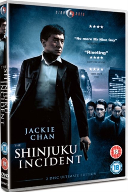 The Shinjuku Incident, DVD DVD