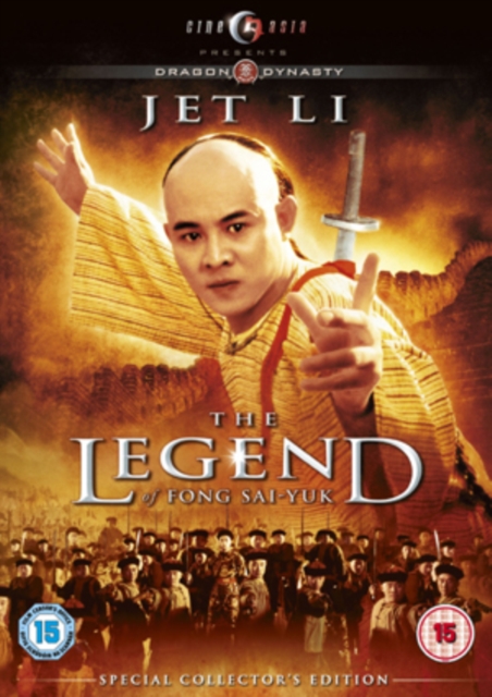 The Legend of Fong Sai Yuk, DVD DVD