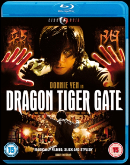 Dragon Tiger Gate, Blu-ray  BluRay