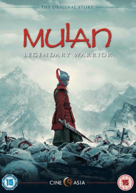 Mulan, Blu-ray  BluRay