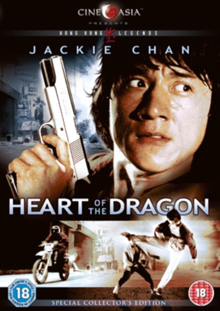 Heart of the Dragon, DVD  DVD