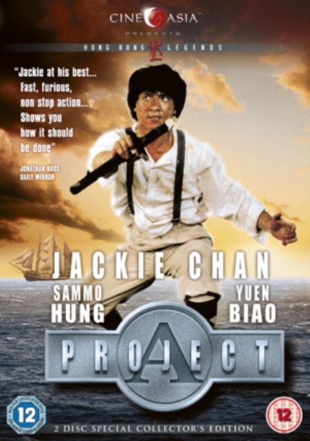 Project A, DVD  DVD