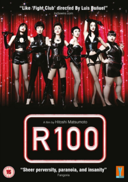 R100, DVD  DVD