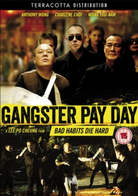 Gangster Payday, DVD  DVD