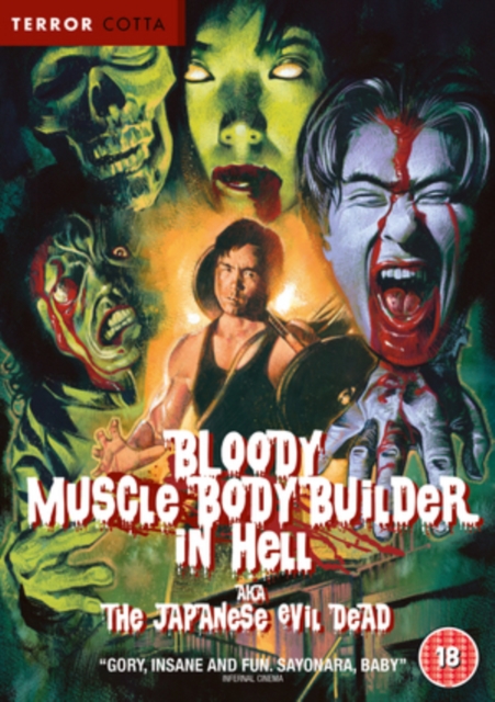 Bloody Muscle Body Builder in Hell, DVD DVD