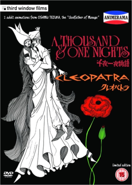 Animerama: A Thousand & One Nights/Cleopatra, DVD DVD