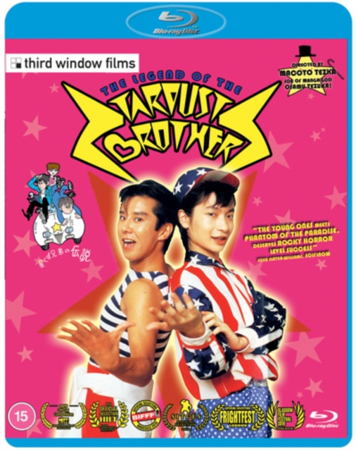 The Legend of the Stardust Brothers, Blu-ray BluRay