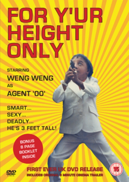 For Yu'r Height Only, DVD  DVD