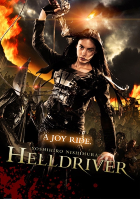 Helldriver, DVD  DVD