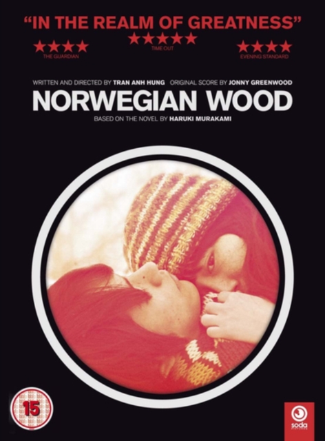 Norwegian Wood, DVD  DVD