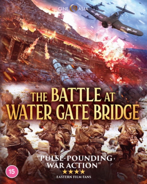 The Battle at Water Gate Bridge, Blu-ray BluRay