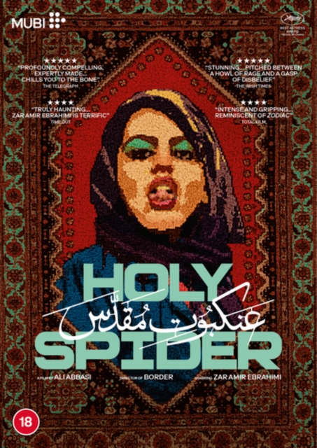 Holy Spider, DVD DVD