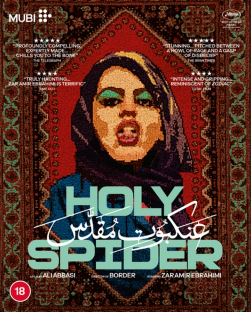 Holy Spider, Blu-ray BluRay