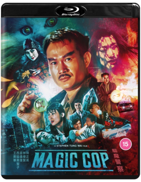 Magic Cop, Blu-ray BluRay