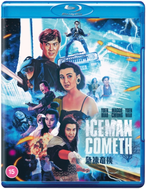 The Iceman Cometh, Blu-ray BluRay