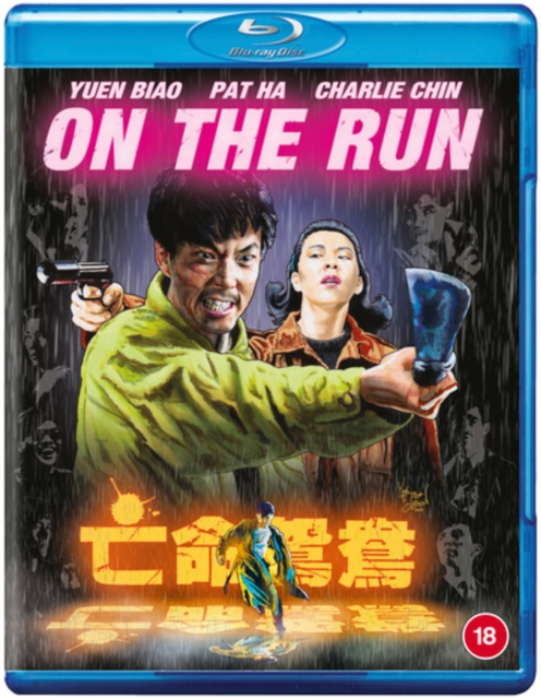 On the Run, Blu-ray BluRay