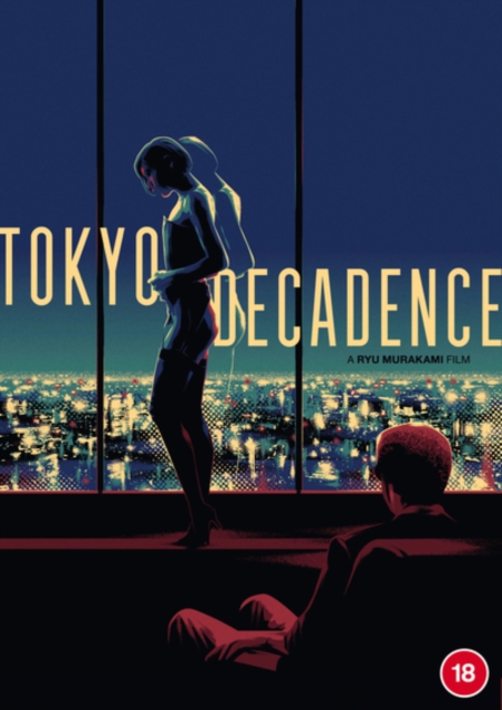 Tokyo Decadence, DVD DVD