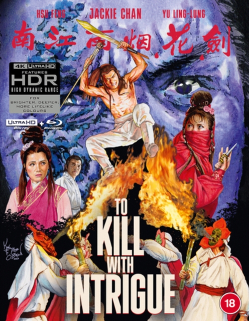 To Kill With Intrigue, Blu-ray BluRay