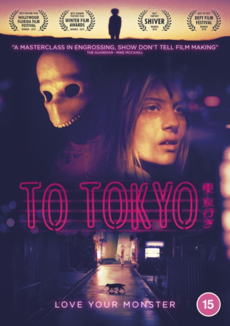 To Tokyo, DVD DVD