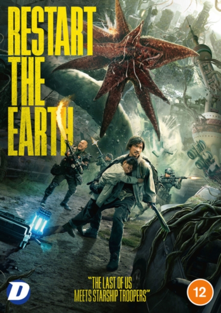 Restart the Earth, DVD DVD