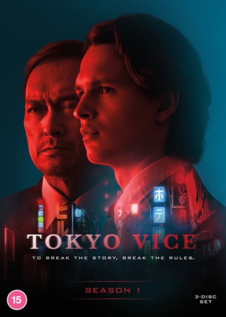 Tokyo Vice: Season 1, DVD DVD