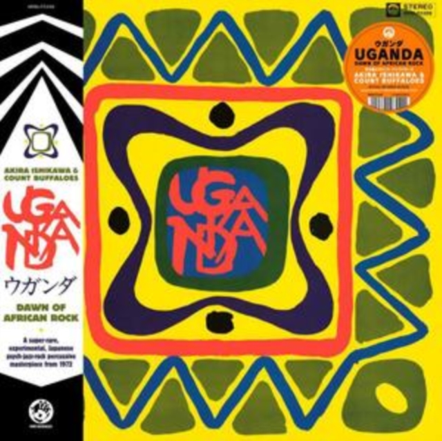 Uganda (Dawn of African Rock), Vinyl / 12" Album Vinyl
