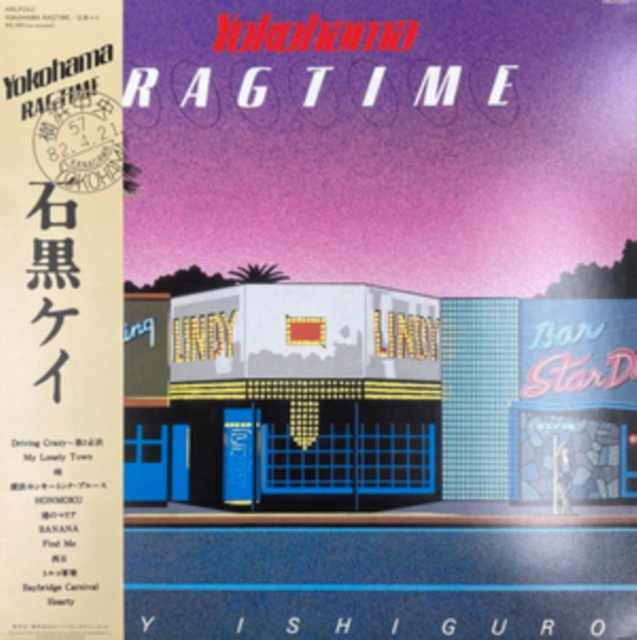 Yokohama ragtime, Vinyl / 12" Album Vinyl