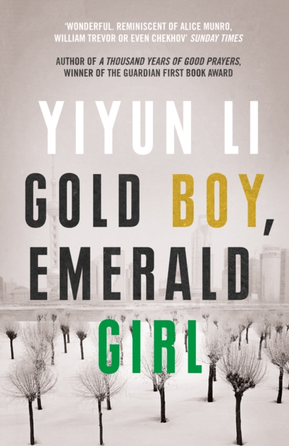 Gold Boy, Emerald Girl, EPUB eBook