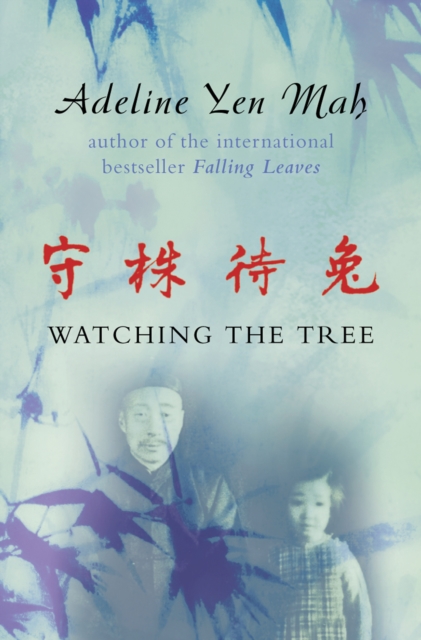 Watching the Tree : A Chinese Daughter Reflects on Happiness, Spiritual Beliefs and Universal Wisdom, EPUB eBook