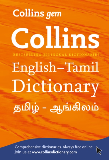 Gem English-Tamil/Tamil-English Dictionary : The World's Favourite Mini Dictionaries, Paperback / softback Book