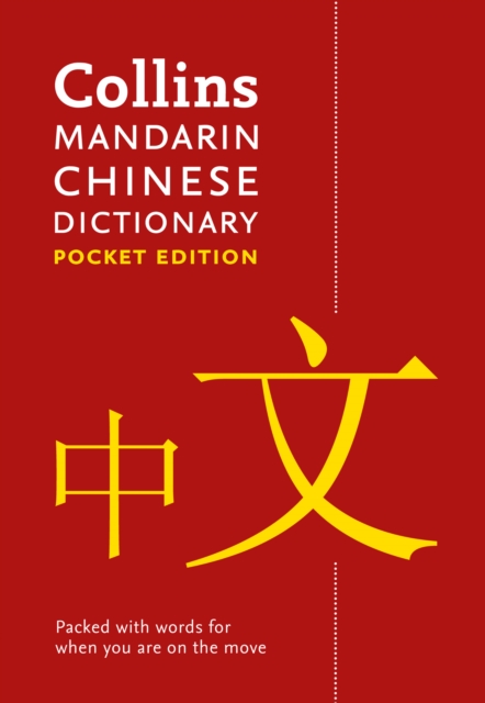 Mandarin Chinese Pocket Dictionary : The Perfect Portable Dictionary, Paperback / softback Book