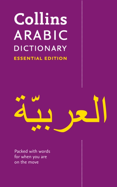 Arabic Essential Dictionary : All the Words You Need, Every Day, Paperback / softback Book