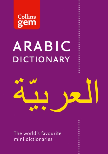 Arabic Gem Dictionary : The World's Favourite Mini Dictionaries, Paperback / softback Book